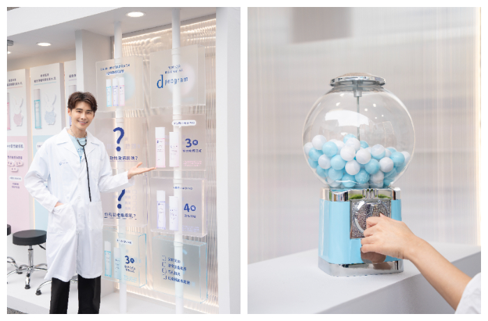 d program敏感話題診聊站